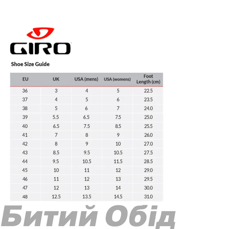 Велосипедные туфли шоссе Giro Republic черн/сер 44