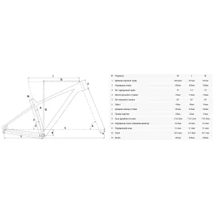 Велосипед CYCLONE 29" SLX - Графитовый