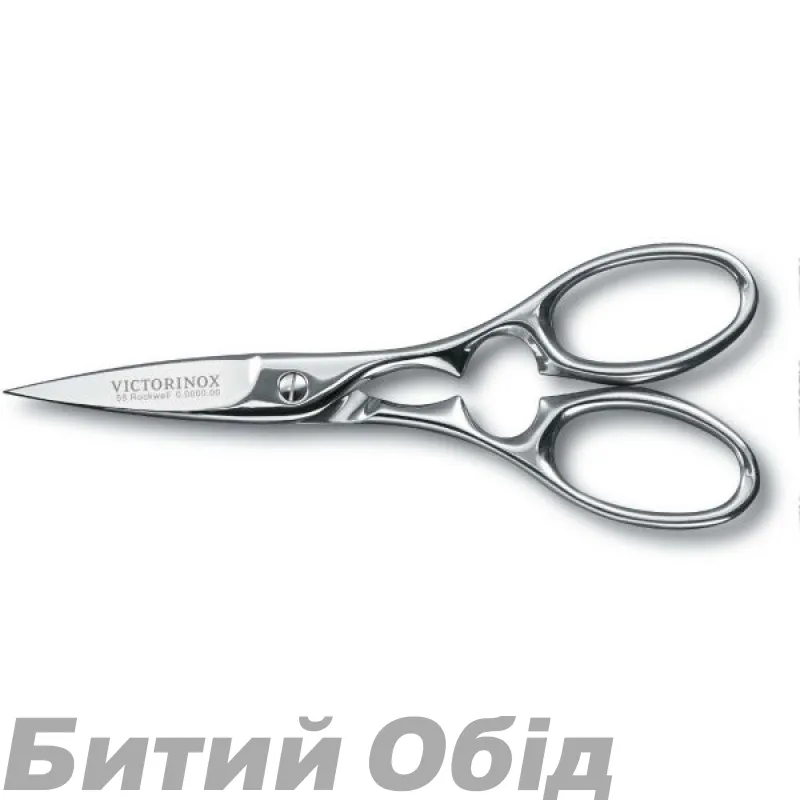 Кухонні ножиці Victorinox Professional 19,5 см (7.6376)