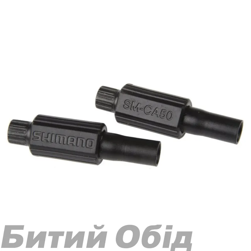 Натягувач тросу Shimano SM-CA50, пара