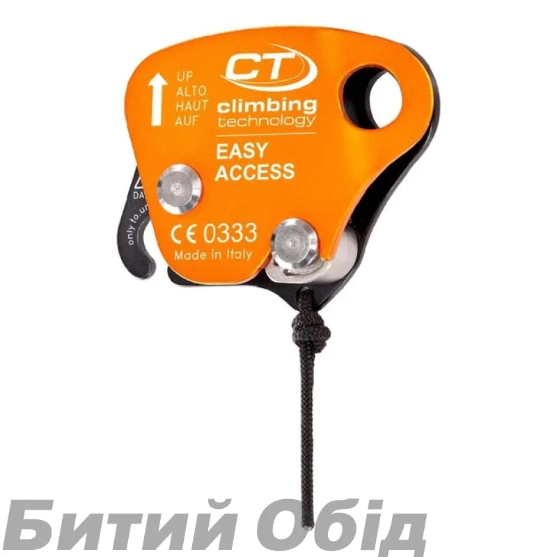 Страхувальний пристрій Climbing Technology EASY ACCESS FALL ARRESTER