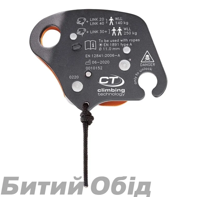 Страхувальний пристрій Climbing Technology EASY ACCESS FALL ARRESTER