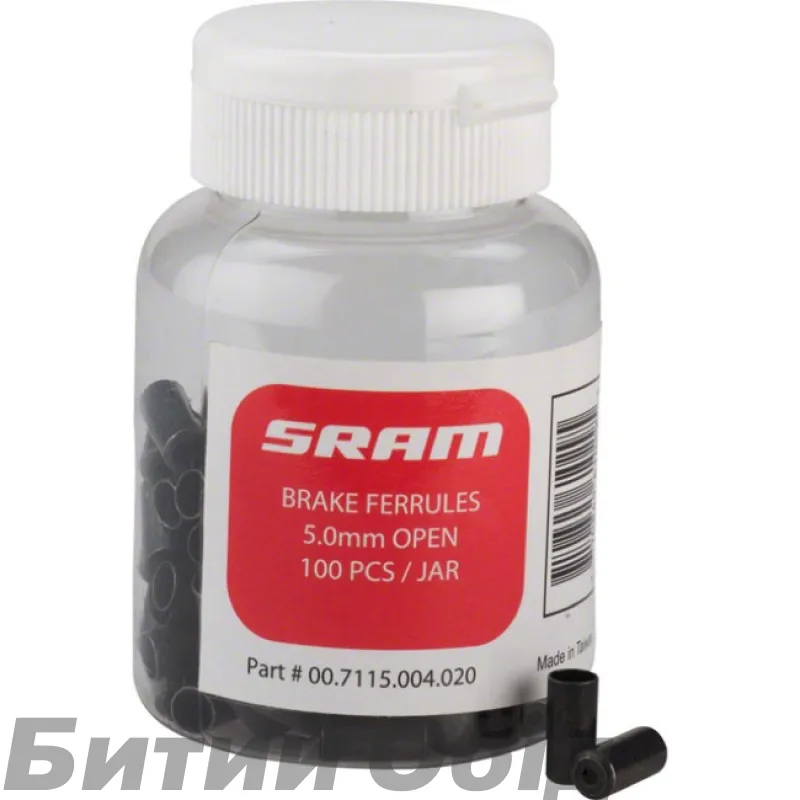Кінцевик боудена SRAM Brake Ferrules 5.0mm Brass Open Black 100-count Jar