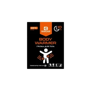 Хімічна грілка для тіла BaseCamp Body Warmer