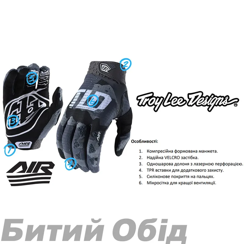 Вело перчатки TLD AIR GLOVE [Fog] 