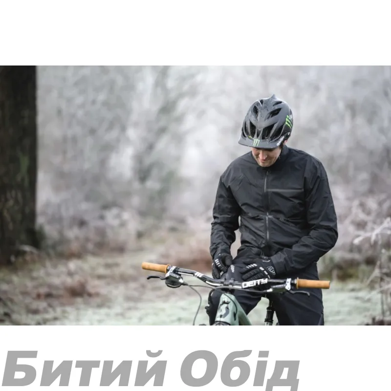 Куртка TLD SHUTTLE JACKET [BLACK]