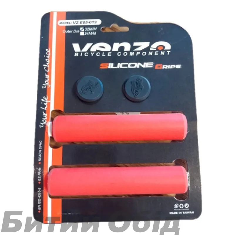 Грипси VENZO VZ-E05-019 128мм силікон 