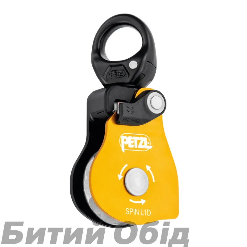 Блок-ролик PETZL SPIN L1D
