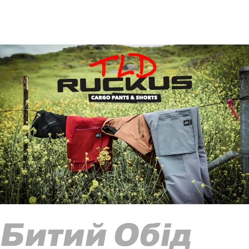 Штани TLD Ruckus Cargo Pant Mono [Fatigue]