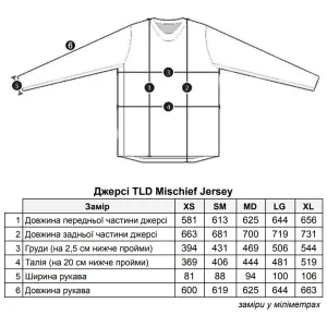 Джерсі TLD WMNS MISCHIEF JERSEY [Rosewood]