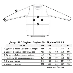 Джерсі TLD SKYLINE AIR SS JERSEY Mono [Stone]