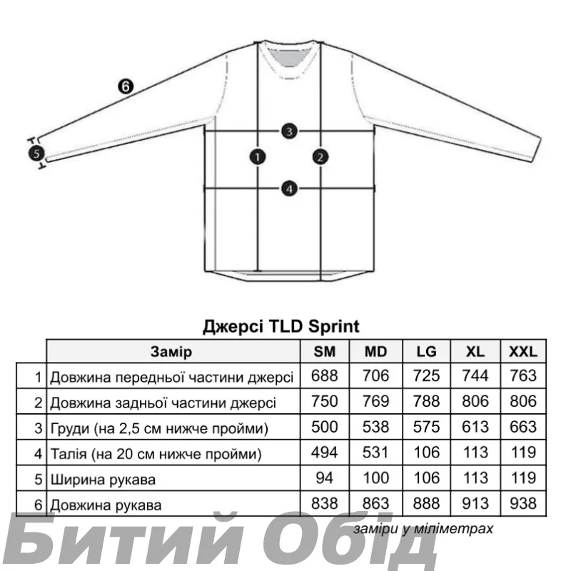 Джерсі TLD SPRINT ULTRA JERSEY ; Gray / Rocket Pink
