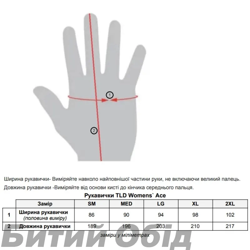 Женские вело перчатки TLD WMN Ace 2.0 glove [GINGER]