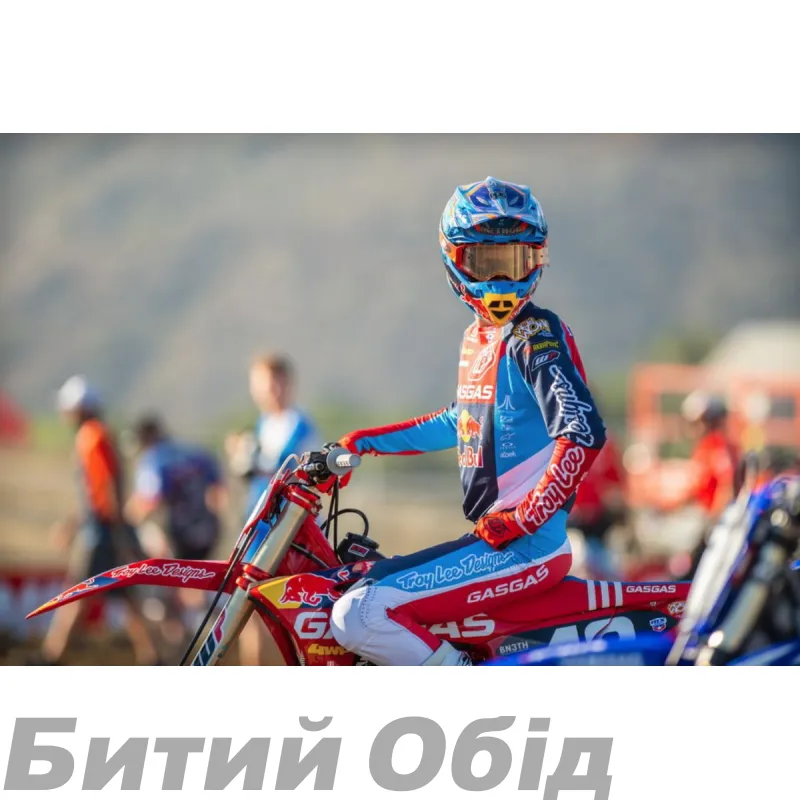 Мотошлем TLD SE5 COMPOSITE HELMET [QUALIFIER YELLOW]
