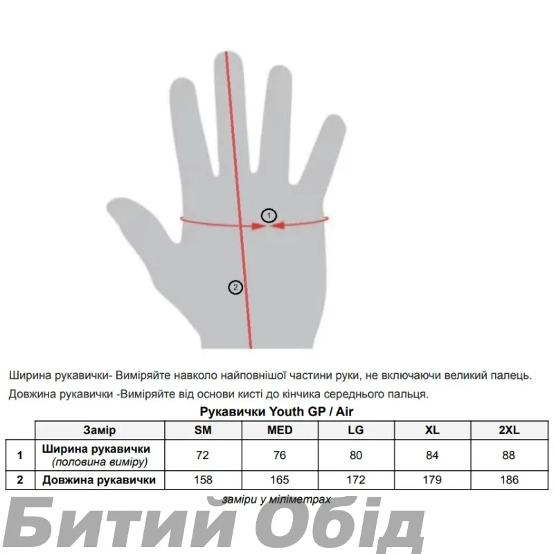 Вело рукавички TLD YOUTH AIR GLOVE [RED]