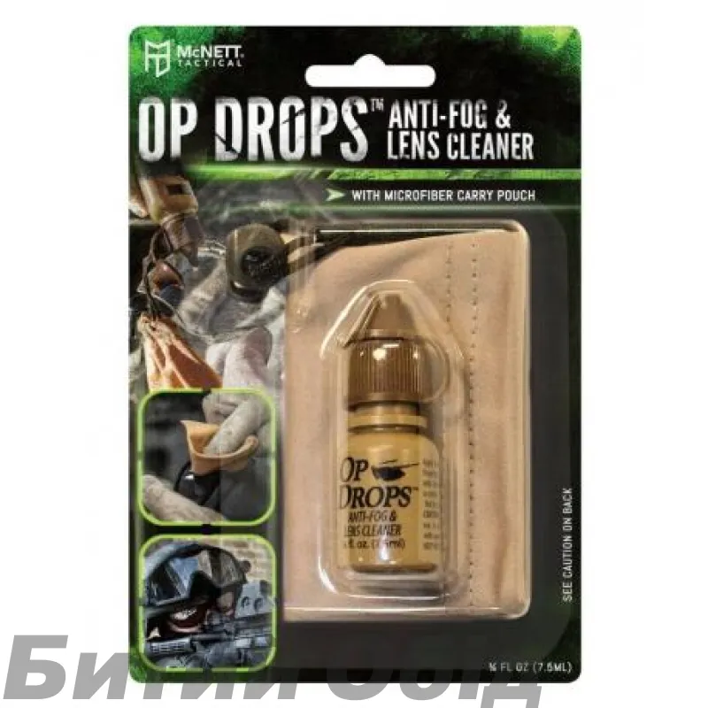Антифог McNett Op Drops 7.4 ml in Microfiber Bag антифог в мешочке из микрофибры 