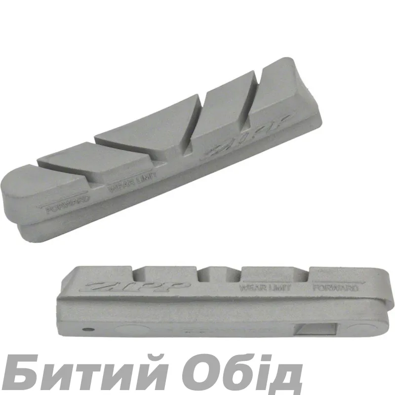 Колодки обідні SRAM ZIPP Tangente Platinum Pro Evo Brake Pad Inserts for Carbon Rims - SRAM/Shimano