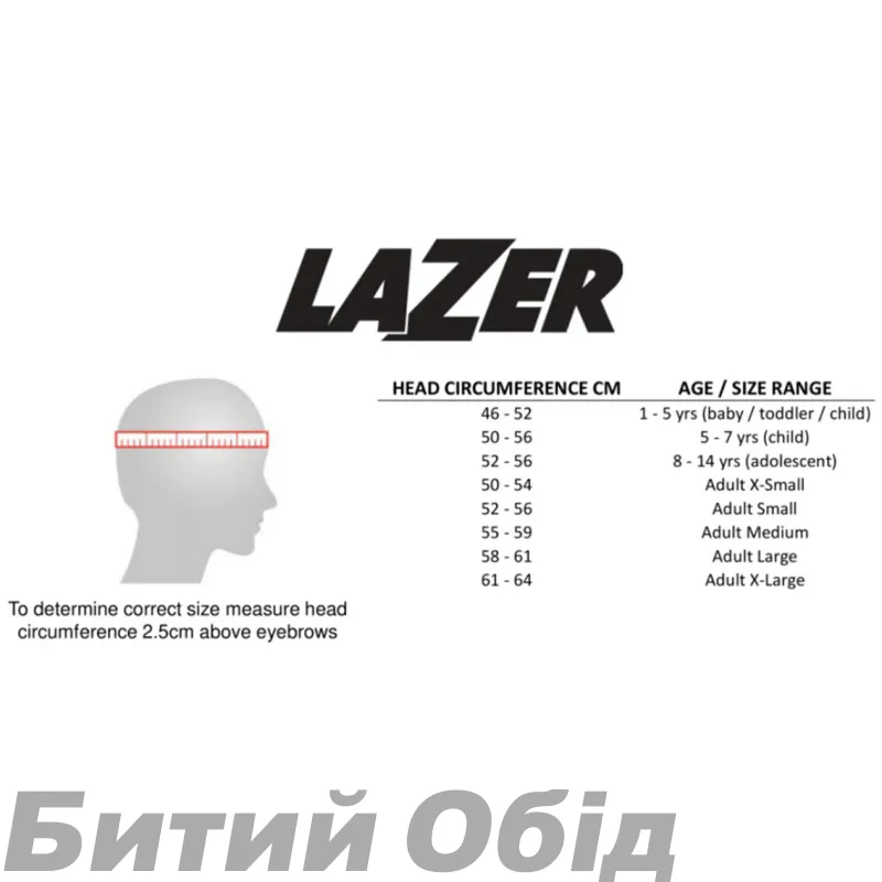 Шолом LAZER Sphere, чорно-білий