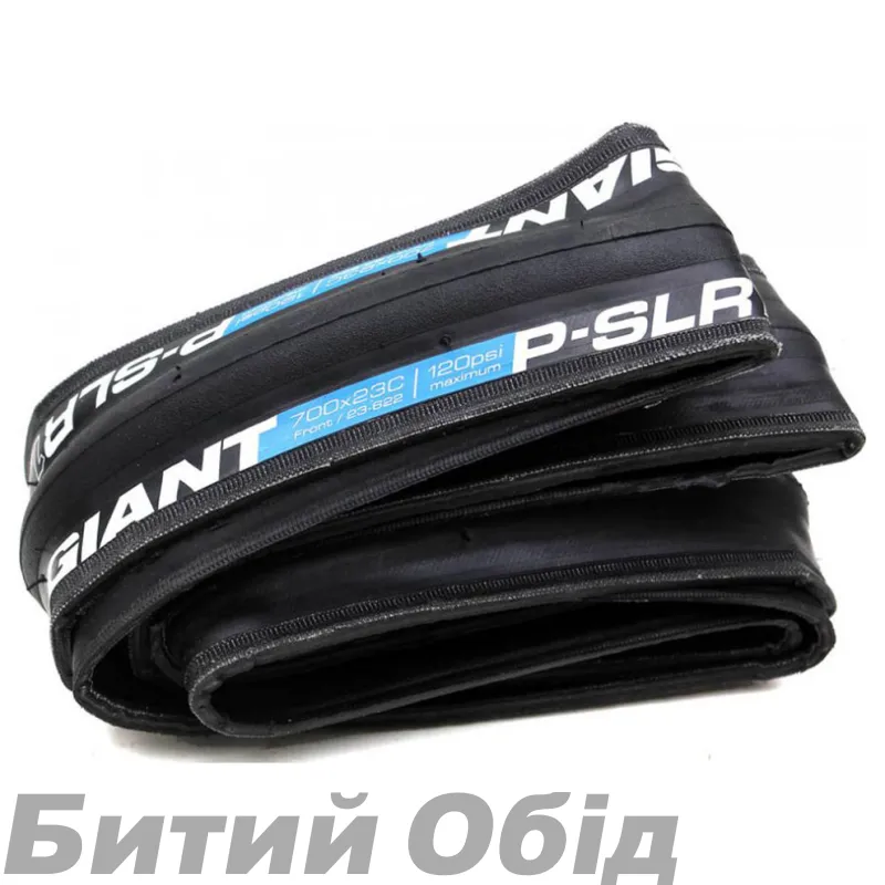 Покришка шосе Giant P-SLR1 700x23