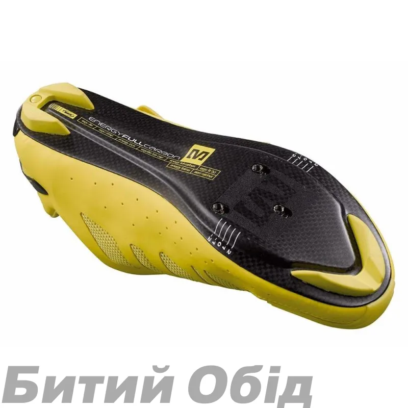 Велосипедні туфлі шосе Mavic Zxellium 