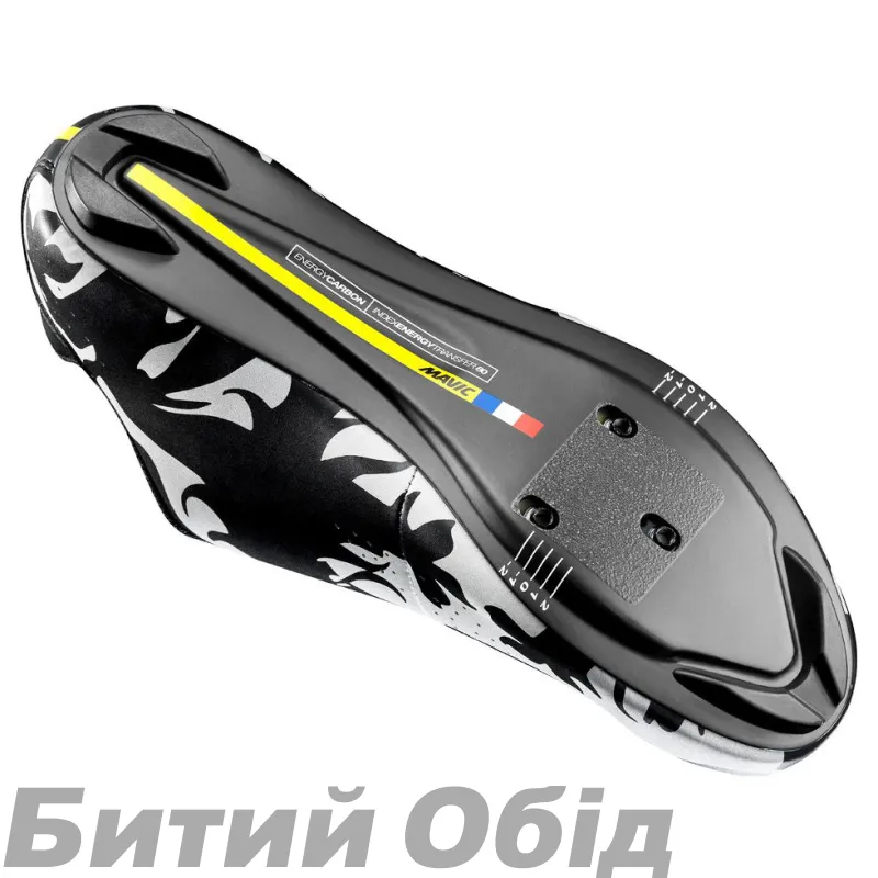 Велосипедні туфлі шосе Mavic Cosmic Pro Ltd чорн/срібл