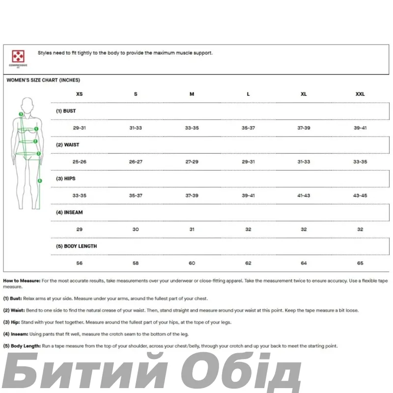 Велокуртка GARNEAU W'S SLEET WP JKT 023-BR YELLO 