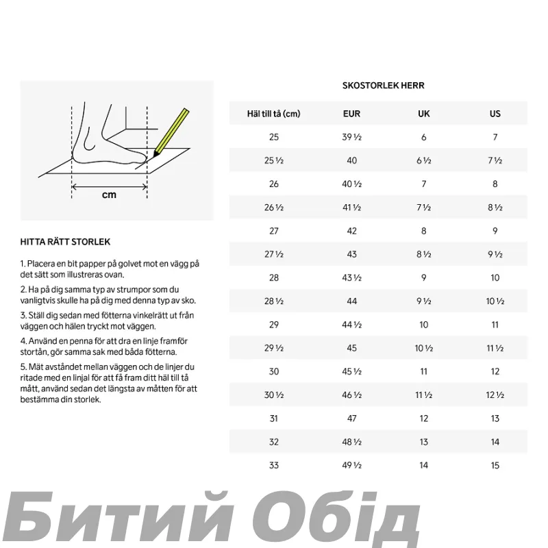 Кроссівки Craft Nordic Fuseknit Hydro Mid Woman MONUMENT/CRUSH 