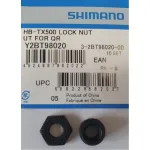 Конус Shimano HB-TX500