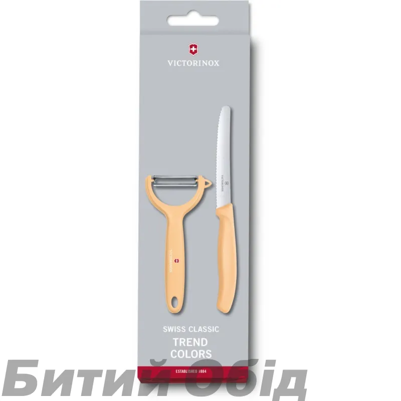 Набор кухонный Victorinox SwissClassic Paring Set 2шт (нож, овощечистка Tomato and Kiwi) 
