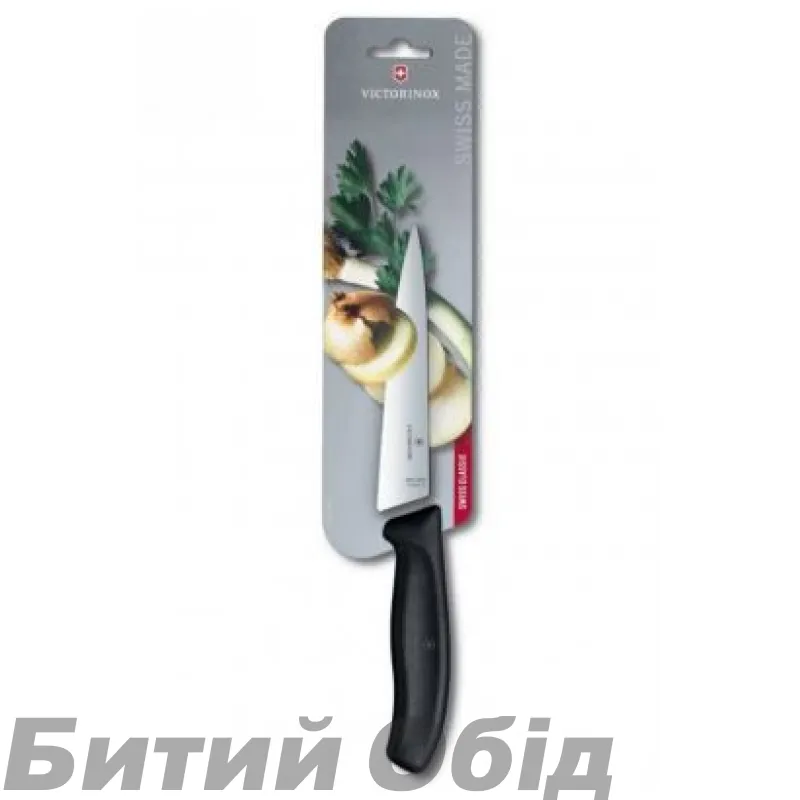 Нож кухонный Victorinox SwissClassic Carving разделочный 15 см в блистере (Vx68003.15B)