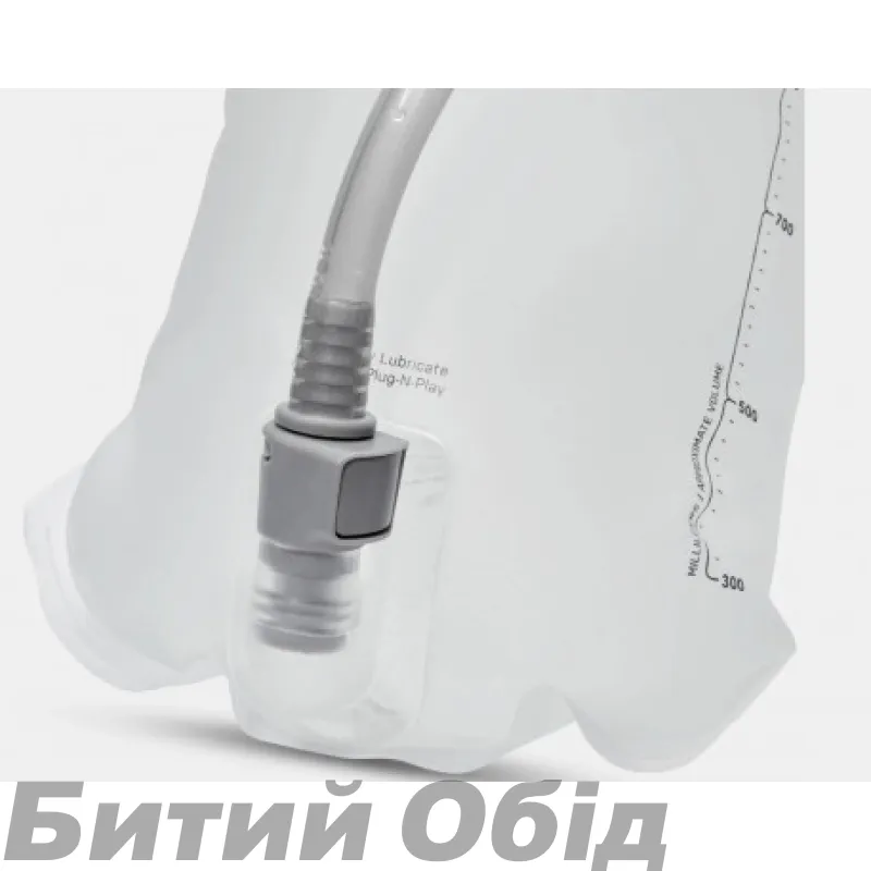 Гідратор Mammut Hydration Bladder transparent