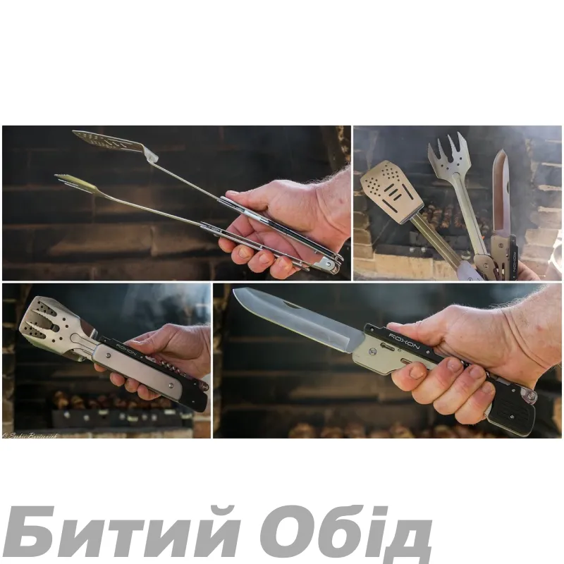 Компактный набор для барбекю Roxon S601 металлический