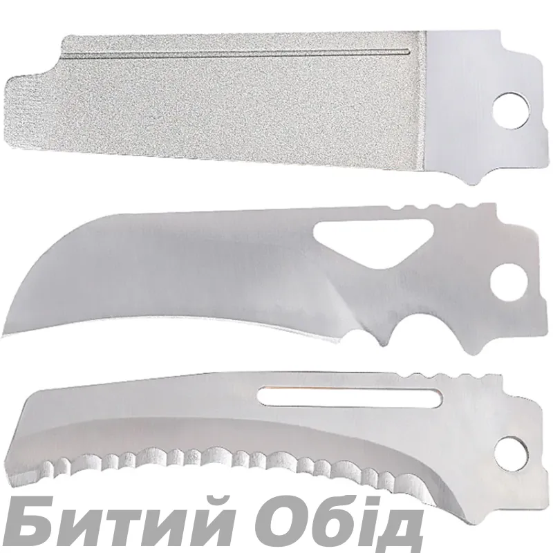 Набір змінних клинків Roxon (BA12; BA13; BA16) 3in1