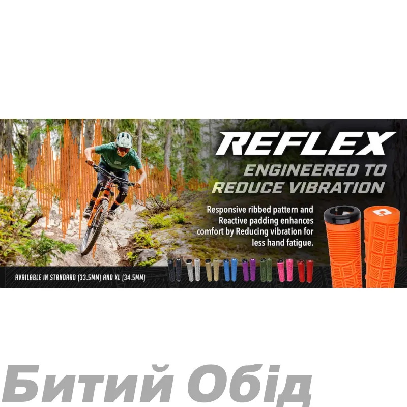 Грипсы ODI Reflex v2.1 Lock-On MTB Closed End 135mm Orange
