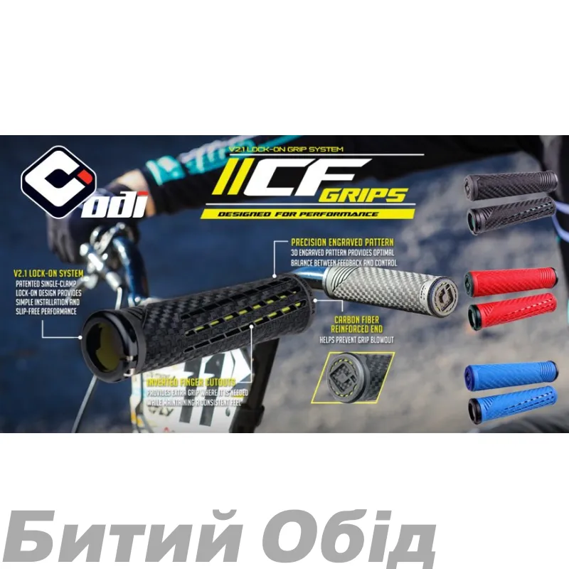Грипсы ODI CF Grip v2.1 Lock-On Red / White