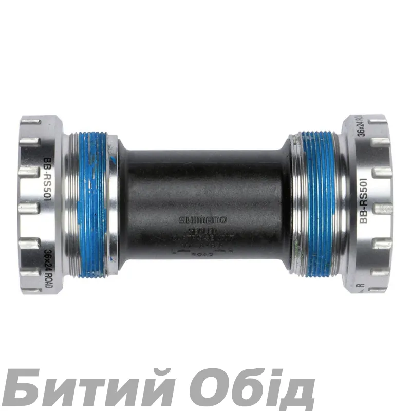 Компоненти каретки шосе SHIMANO BB-RS501, BSA