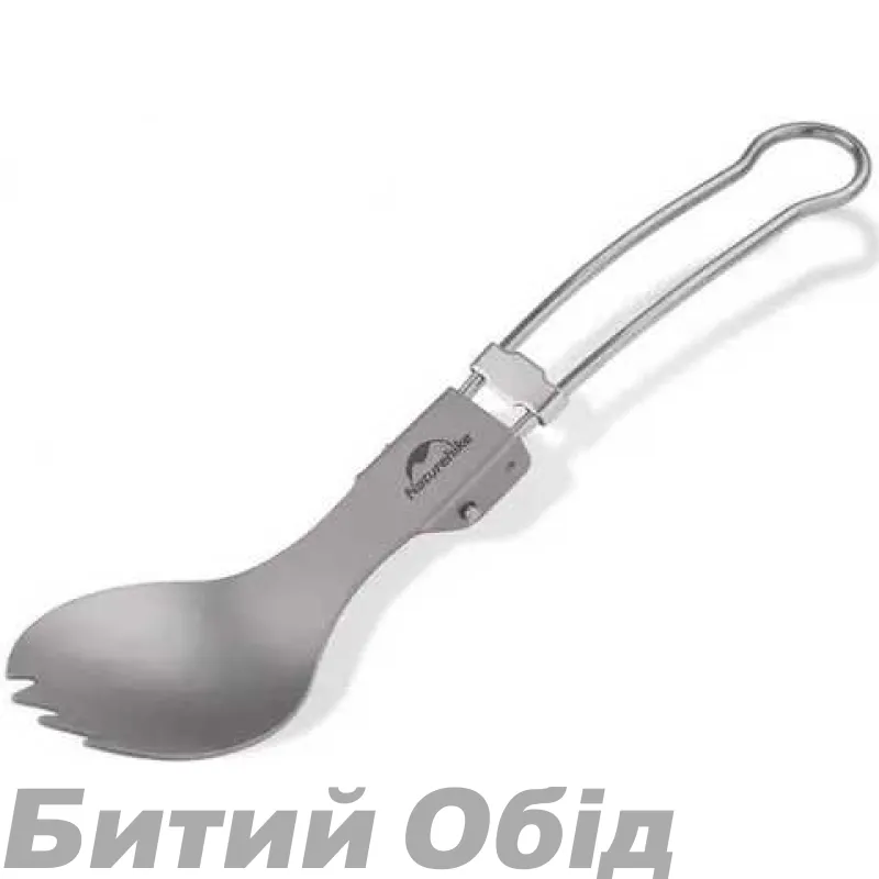 Вилка титановая складная Naturehike NH19C001-J серая с мешочком