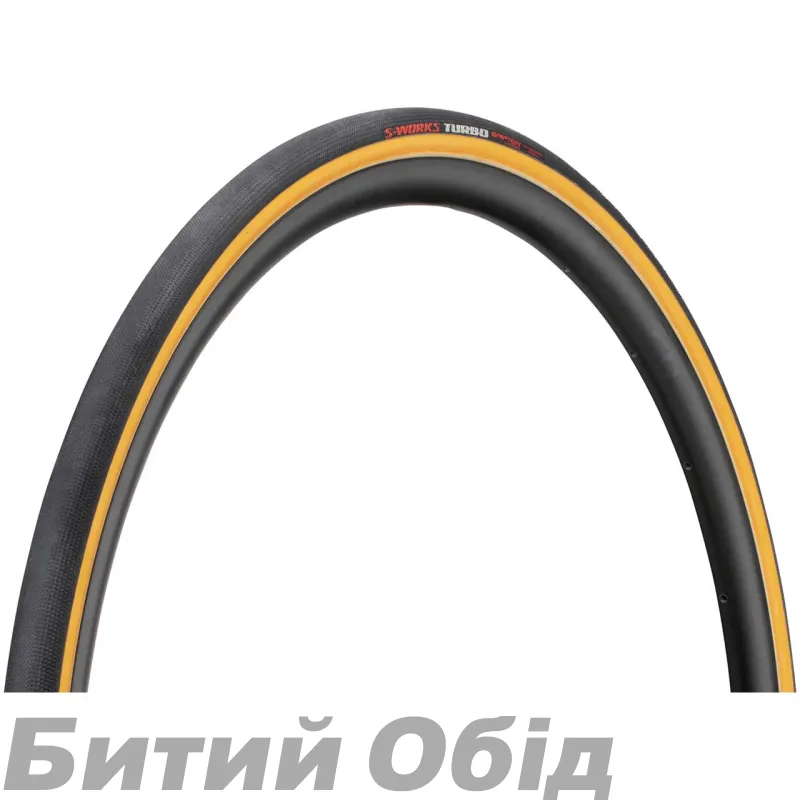 Трубка Specialized SW TURBO HELL OF THE NORTH TUBULAR TIRE 28X28MM (00018-1402)