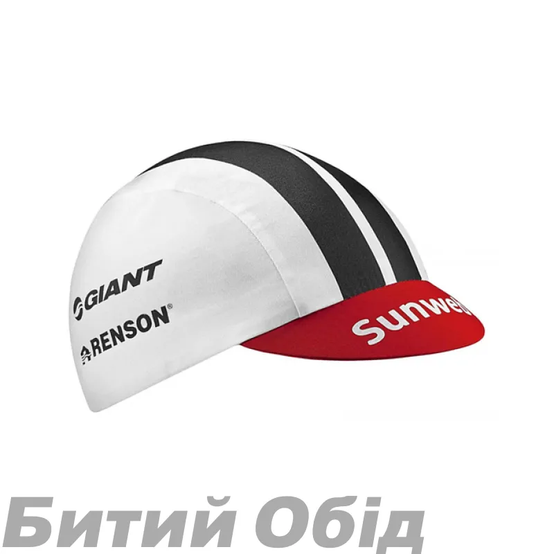 Кепка Giant Sunweb Cycling біл