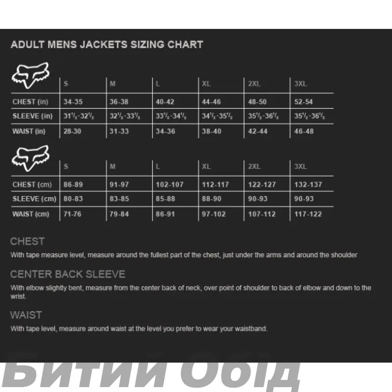 Куртка LEATT MTB 3.0 Jacket Trail [Velvet]