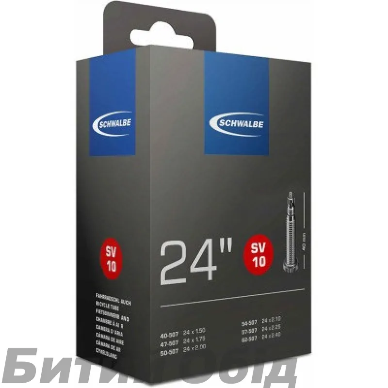 Камера Schwalbe 24" (28/47x507/541) IB 40мм SV9
