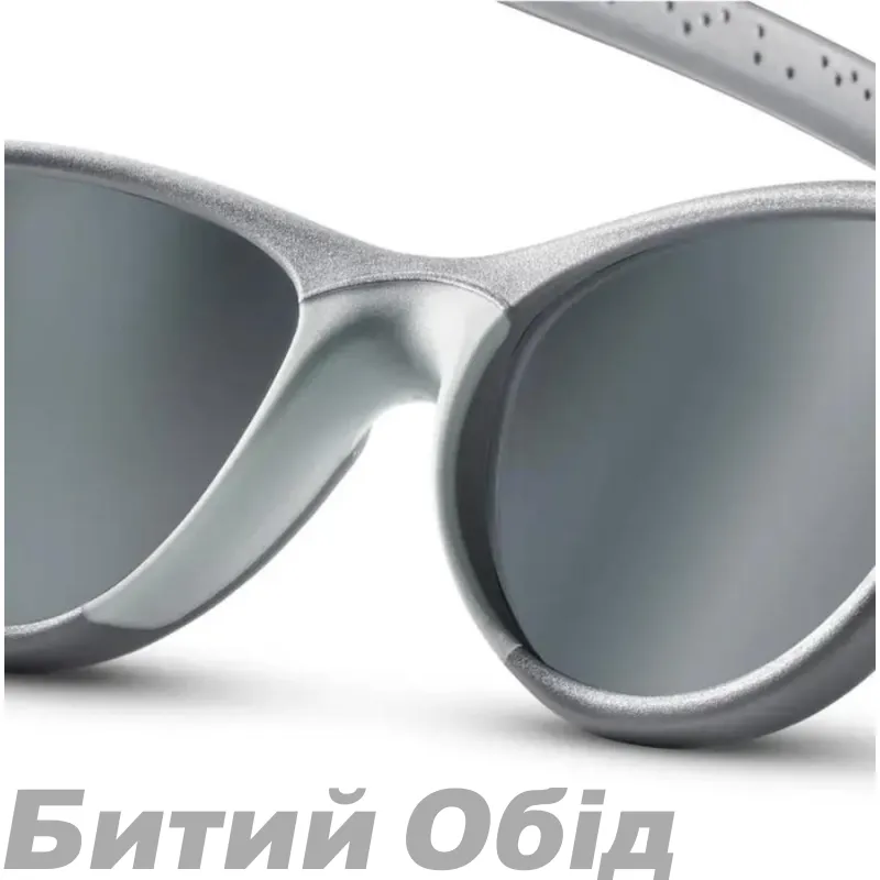 Окуляри Julbo FLASH SPECTRON