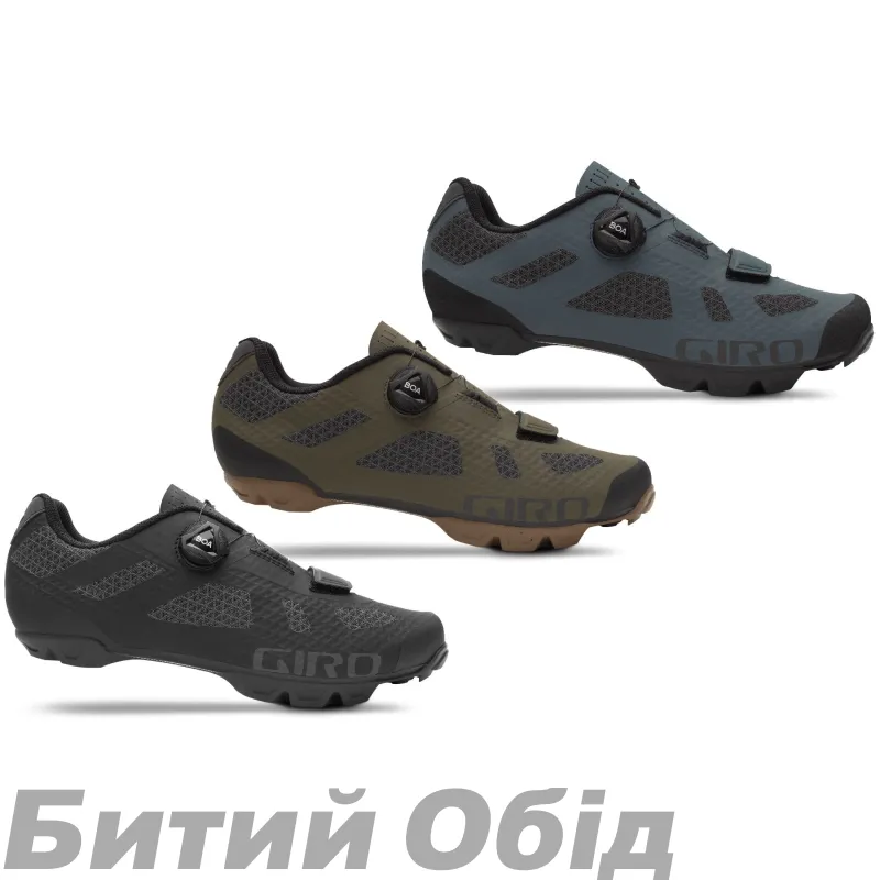 Велосипедные туфли МТБ Giro Rincon сер Port 