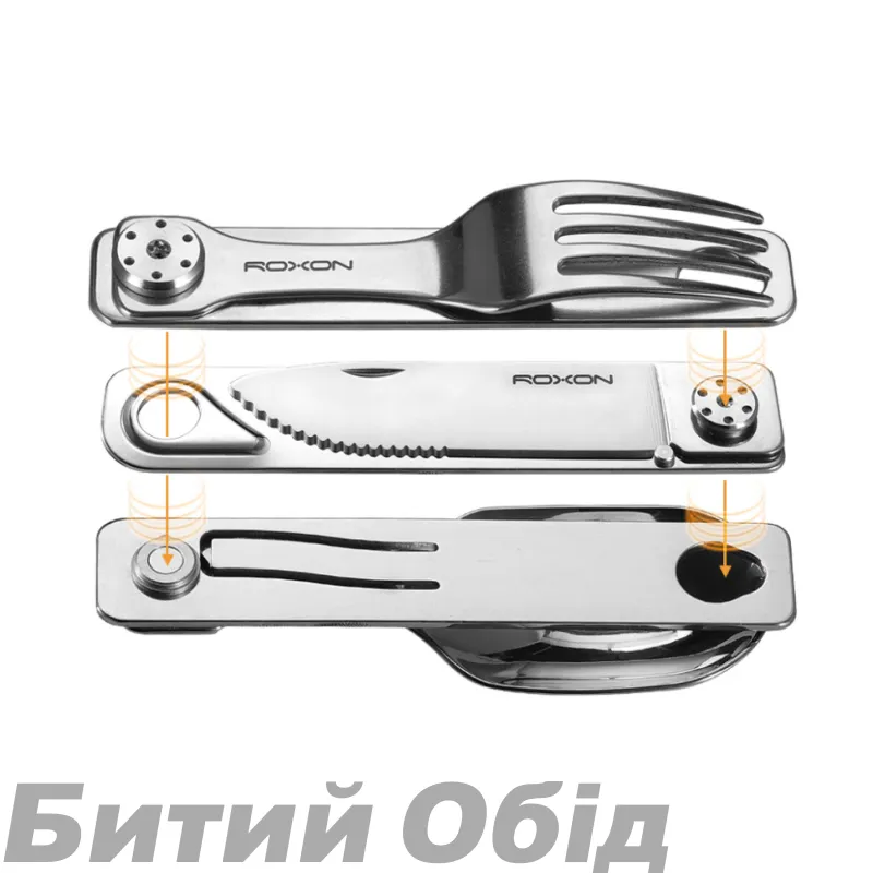 Набір столових приборів Roxon C1S 3 in1 (ложка, виделка, ніж), нержавіюча сталь