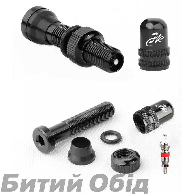 Ніпель безкамерний TW AUTO ALI (black) 1 шт
