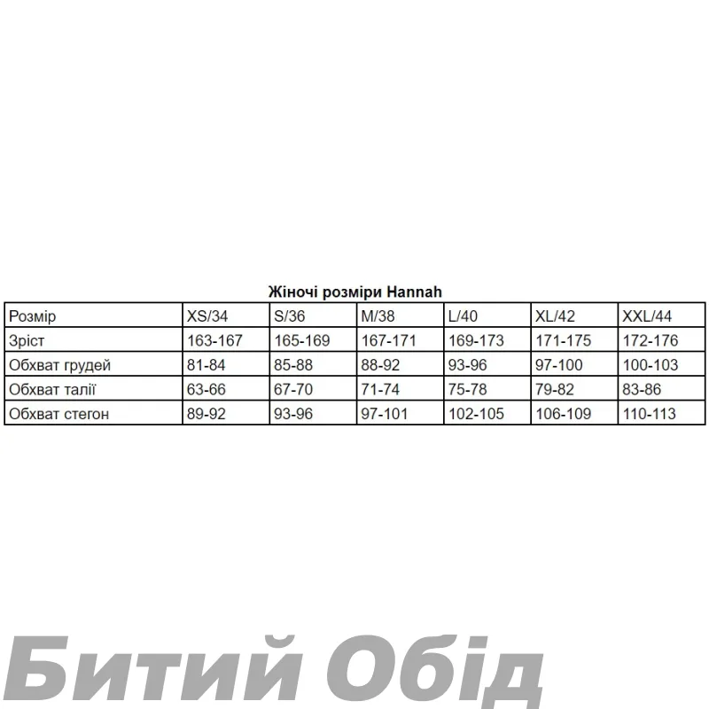 Шорти HANNAH Lis_S24 bordeaux 38