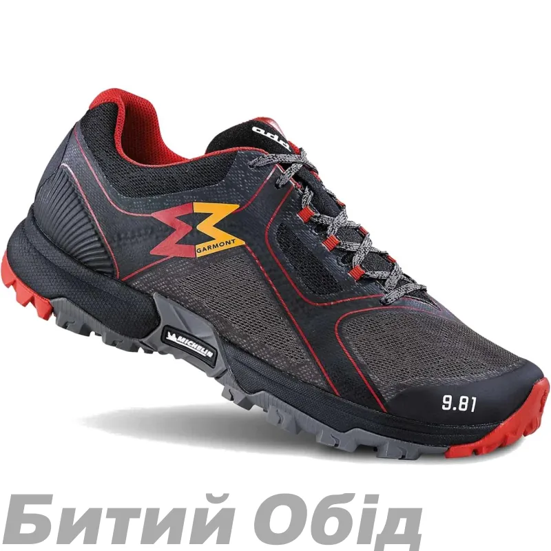 Кросівки Garmont 9.81 Fast Dark Grey/Red 7.5 (41.5) 