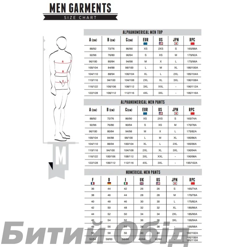 Штани LAFUMA APENNINS PANTS M BARK 