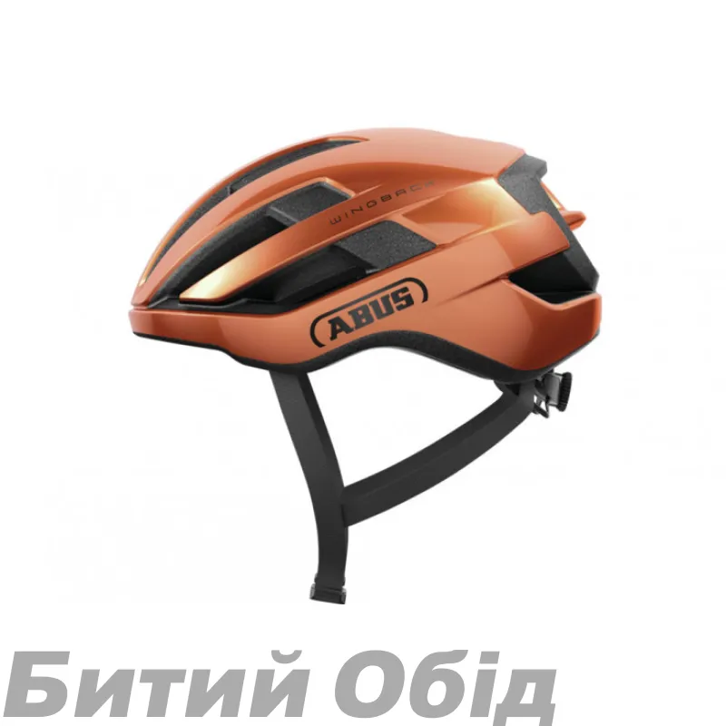 Велошолом спортивний ABUS WINGBACK goldfish orange 
