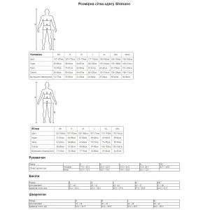 Велотрусы женские Shimano INIZIO черные 